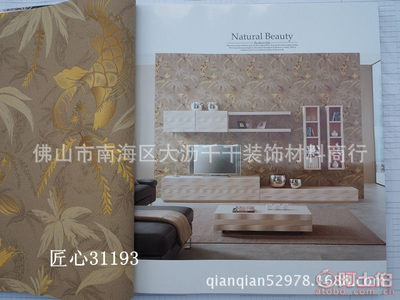 匠心品质，墙面新装 — 31161无纺壁纸选购指南
